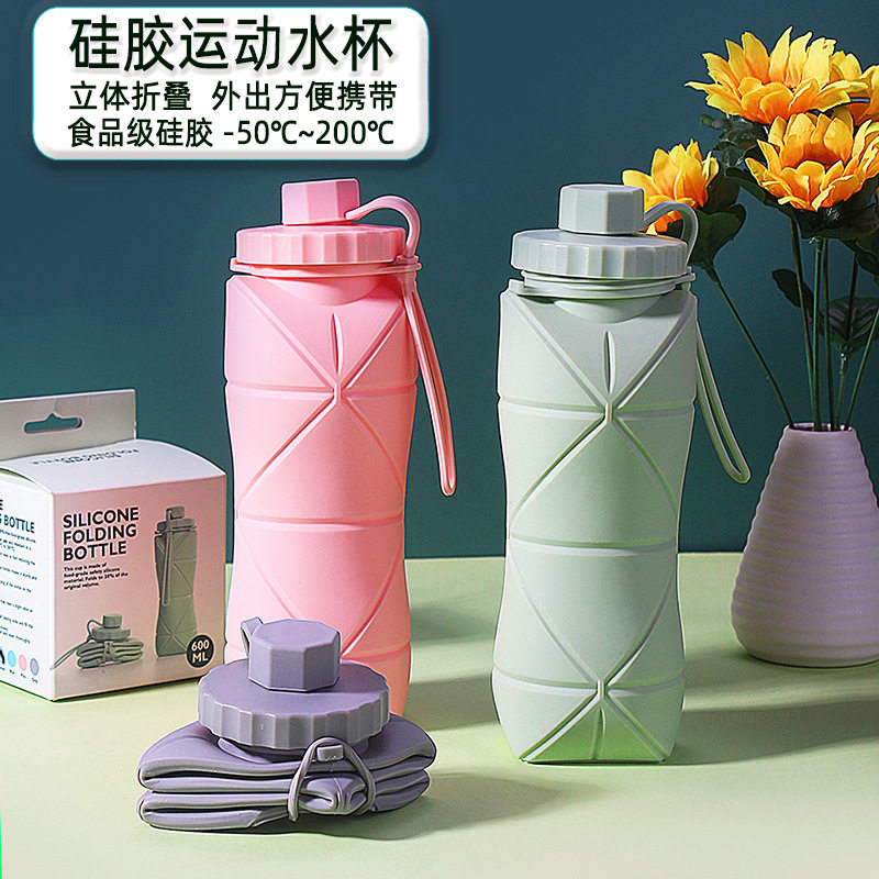 新款硅胶折叠水壶食品级耐温旅行水杯