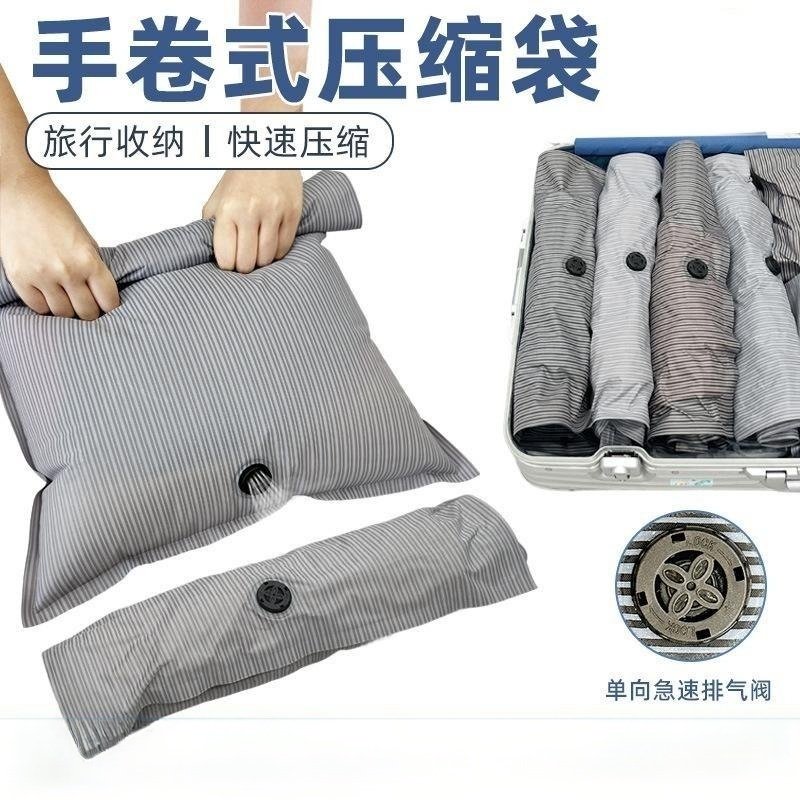 FLY压缩袋免抽气旅行衣物加厚手卷真空压缩袋出国旅游出差专用,箱包皮具/热销女包/男包,旅行袋,淘宝优惠券,粉丝福利购,淘宝优惠卷