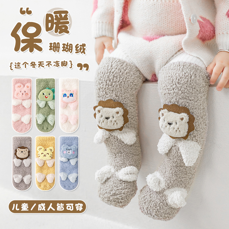 婴儿袜子秋冬季加绒加厚纯棉