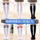 秋夏三条杠过膝袜配jk制服小腿袜女孩学生儿童袜11岁12中筒长筒袜