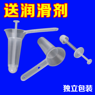 一次性肛门镜筒式肛门镜检查器肛门内窥镜扩张器儿童扩肛器