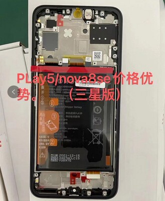 好货屏幕总成荣耀测试好发货靓货