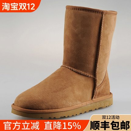 澳洲suaɡugg雪地靴女士羊皮毛一体中筒靴经典款女靴冬季防滑棉鞋