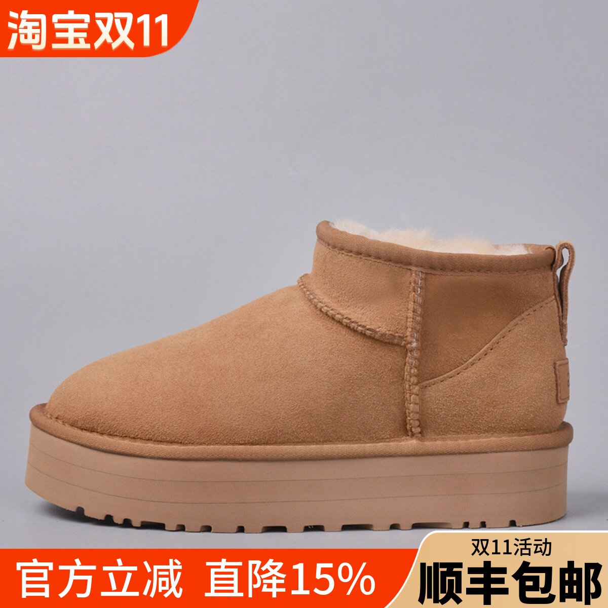 澳洲厚底雪地靴冬季增高防水女靴
