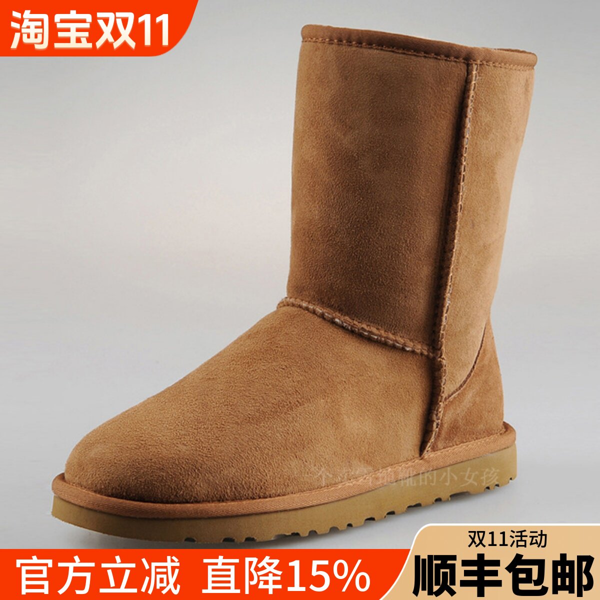 澳洲suaɡugg雪地靴女士羊皮毛一体中筒靴经典款女靴冬季防滑棉鞋