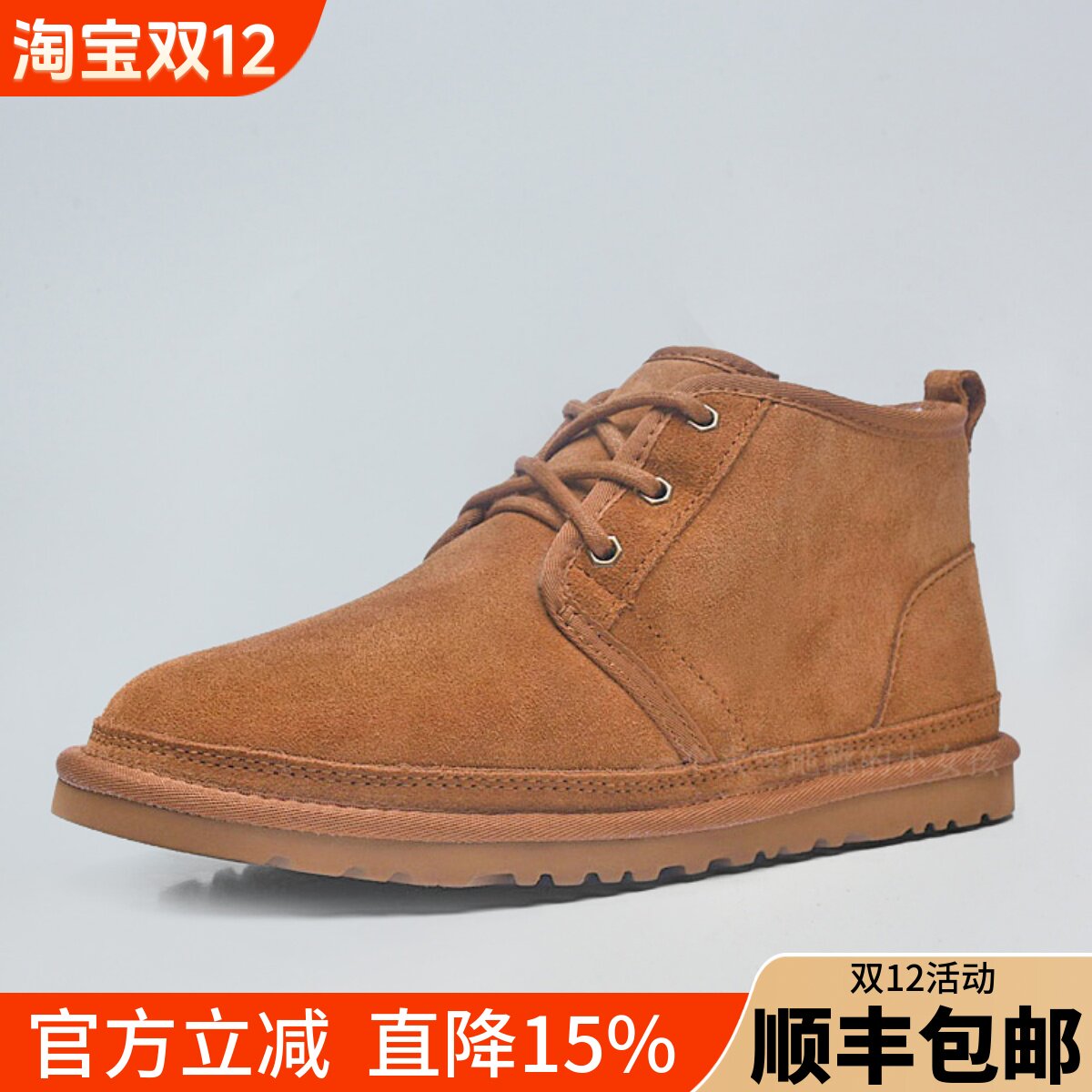 2025新款澳洲suaɡugg雪地靴男鞋羊皮毛一体绑带纽姆冬季短筒女靴