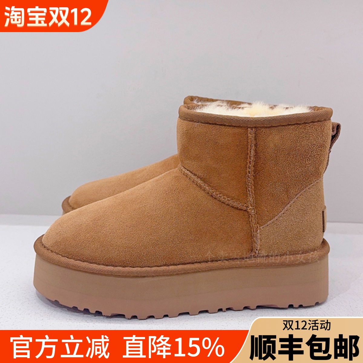 新款澳洲suaɡugg雪地靴羊皮毛一体冬季防滑厚底女靴短筒保暖棉鞋