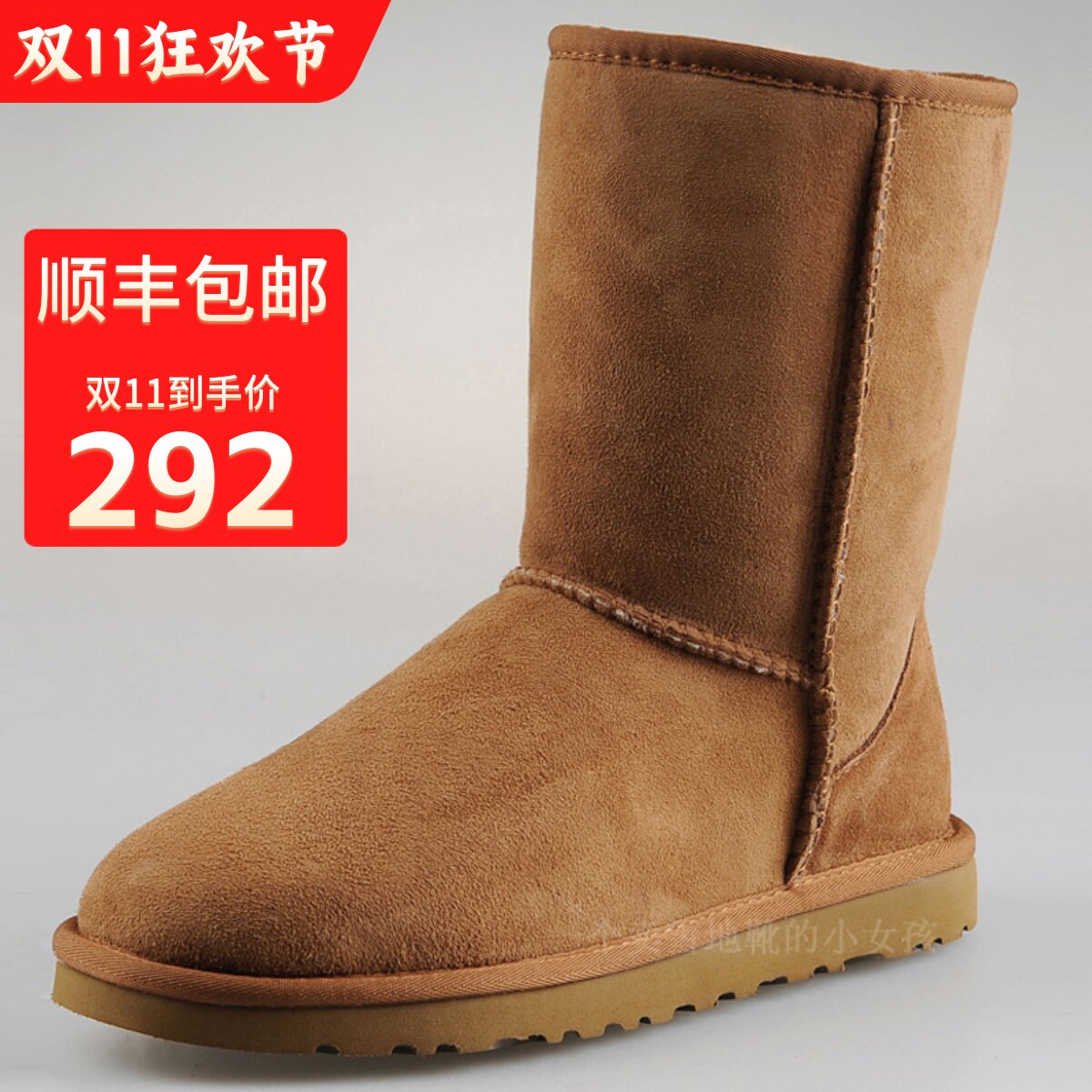 澳洲羊皮毛一体雪地靴女冬季防滑