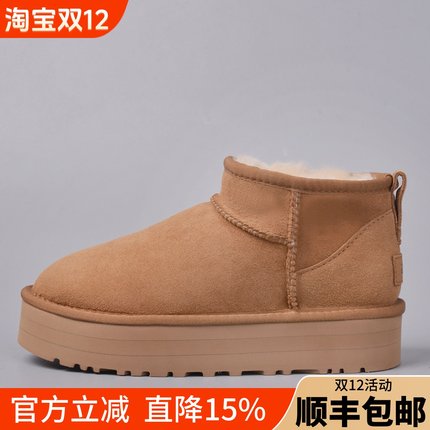 2025新款澳洲suaɡugg雪地靴厚底增高女鞋羊皮毛一体短筒冬季女靴