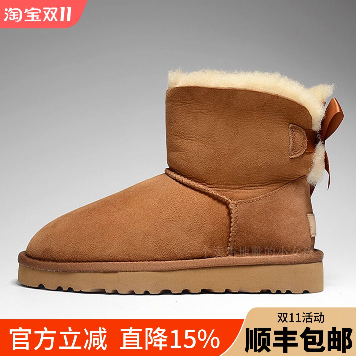 2025新款澳洲suaɡugg雪地靴单丝带蝴蝶结冬季加厚羊皮毛一体女靴