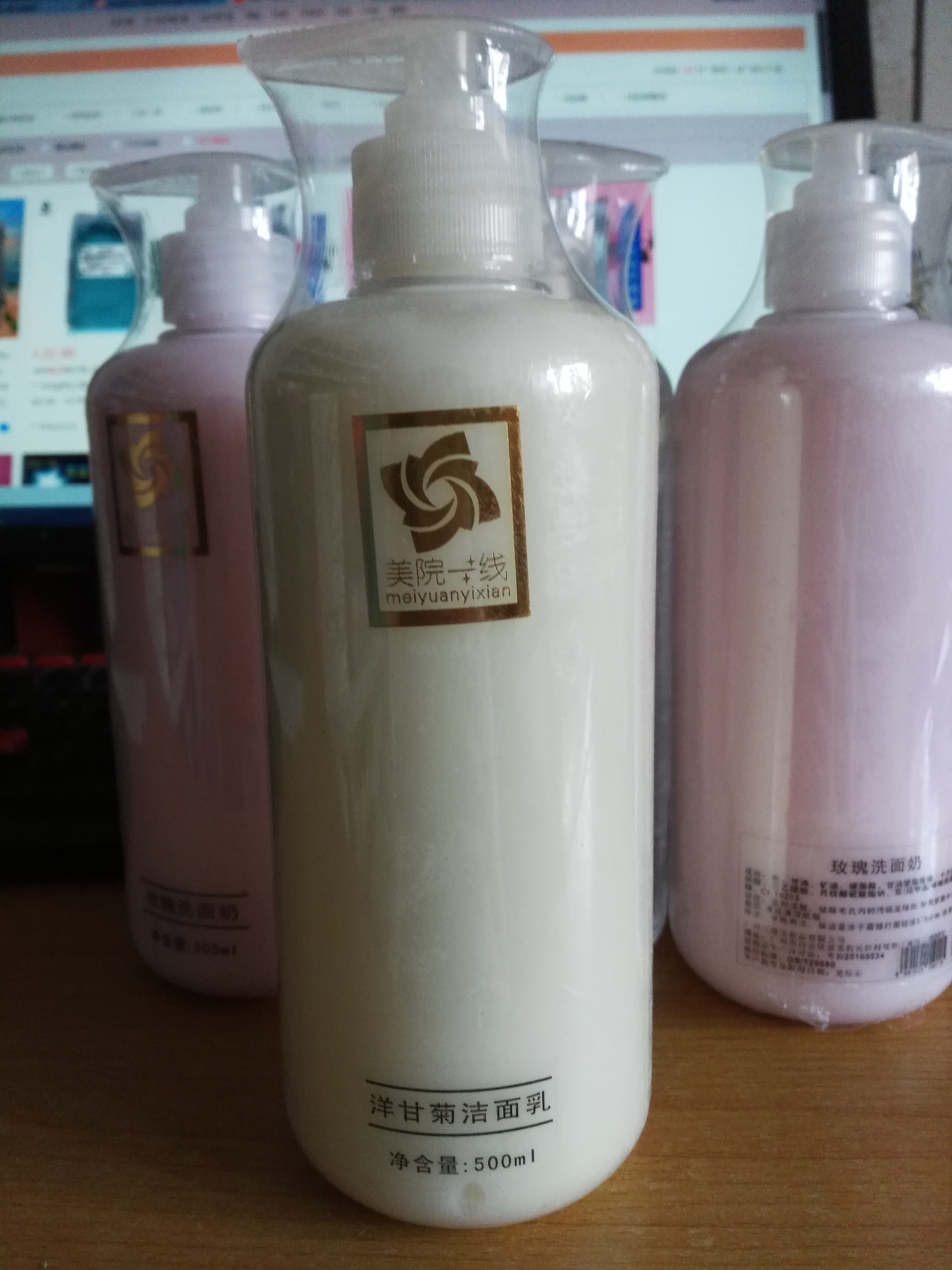 洋甘菊洗面奶洁面乳抗防过敏敏感肌肤常用低泡型正品500g院装