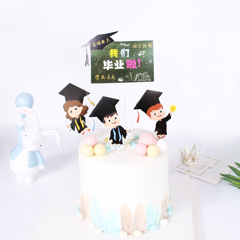 毕业季插件我们蛋糕装饰烘焙