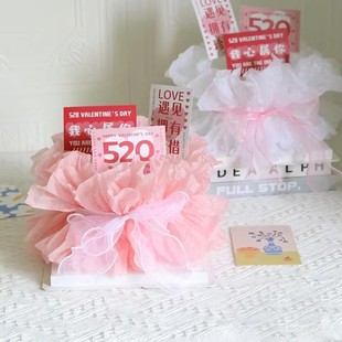 元宵情人节主题蛋糕装饰雪梨纸花束装饰我心属你遇见拥有珍惜插牌