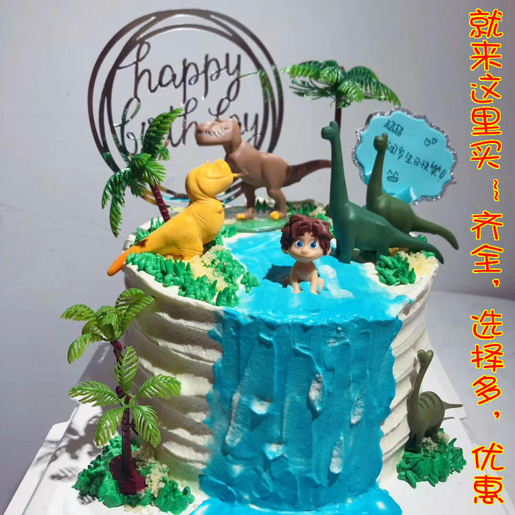 六一儿童节椰树烘焙配件生日蛋糕
