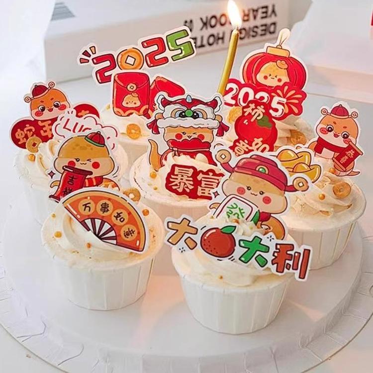 2025新年跨年纸杯蛋糕装饰蛇年福字大吉大利财源滚滚烘焙摆件牌