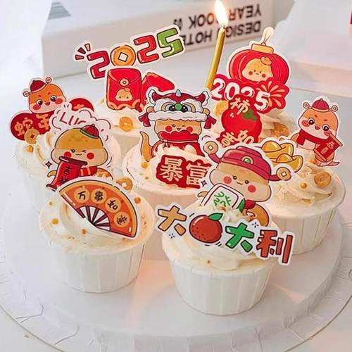2025新年跨年纸杯蛋糕装饰蛇年福字大吉大利财源滚滚烘焙摆件牌