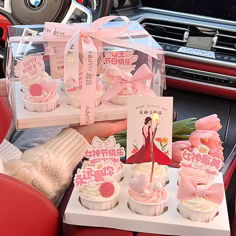 3.8女王节马芬杯蛋糕装饰女神节日快乐永远爱你女神zui美插件装饰,节庆用品/礼品,节日装扮用品,淘宝优惠券,粉丝福利购,淘宝优惠卷