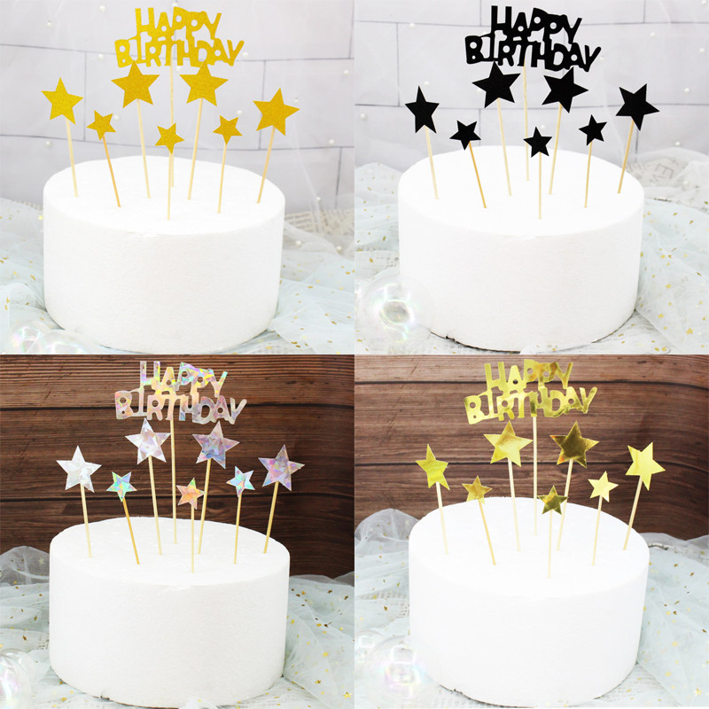 蛋糕装饰配件百搭款闪亮闪粉镭射星星happybirthday生日插牌插件