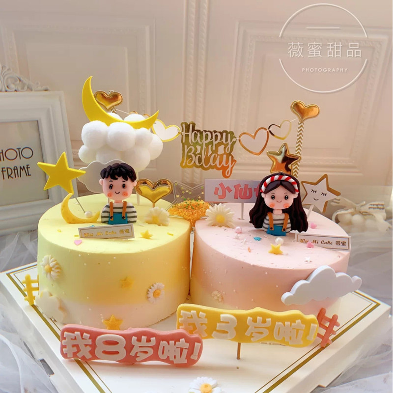 214情人节网红儿童生日蛋糕派对装饰小女孩男孩卡通软陶插件摆件,节庆用品/礼品,节日装扮用品,淘宝优惠券,粉丝福利购,淘宝优惠卷