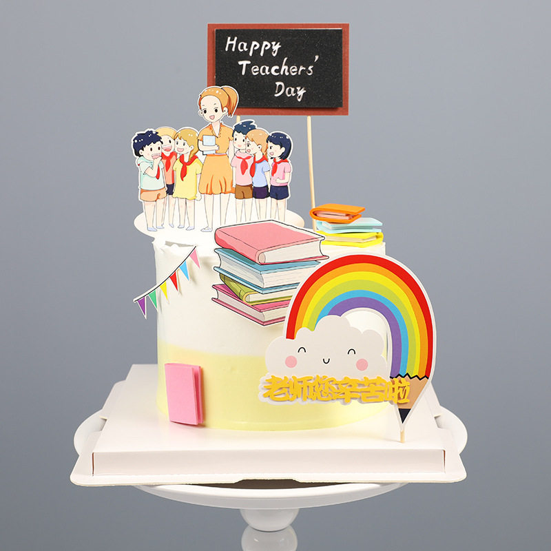毕业教师节快乐老师节日蛋糕装饰书本学生黑板开学季插件插牌配件