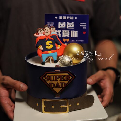 父亲节蛋糕装饰围边盾牌超人英雄
