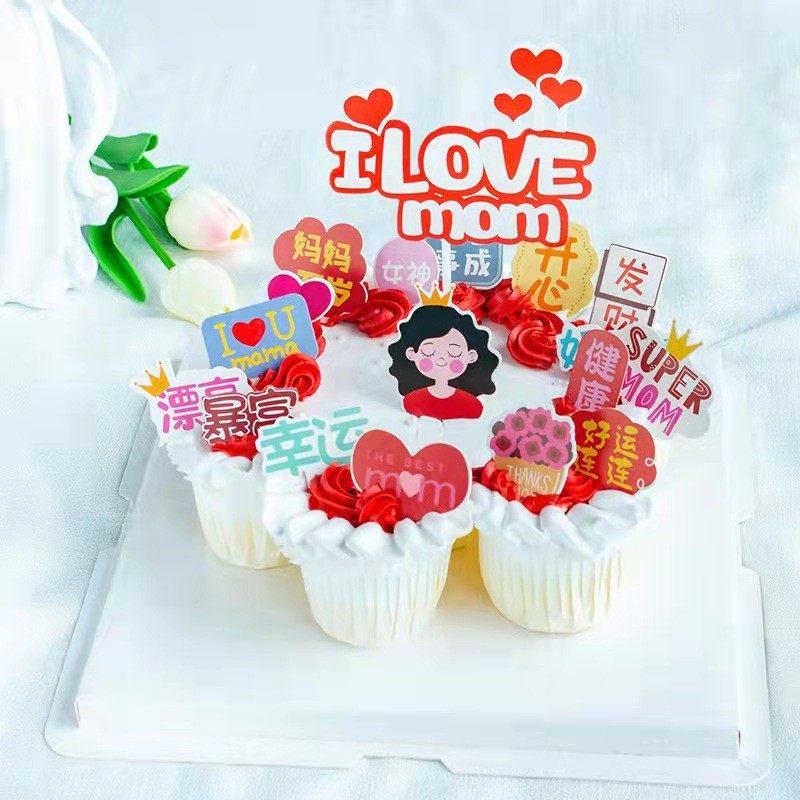 母亲节杯子蛋糕生日装饰妈妈万岁健康开心暴富好事连连插牌插件,节庆用品/礼品,节日装扮用品,淘宝优惠券,粉丝福利购,淘宝优惠卷