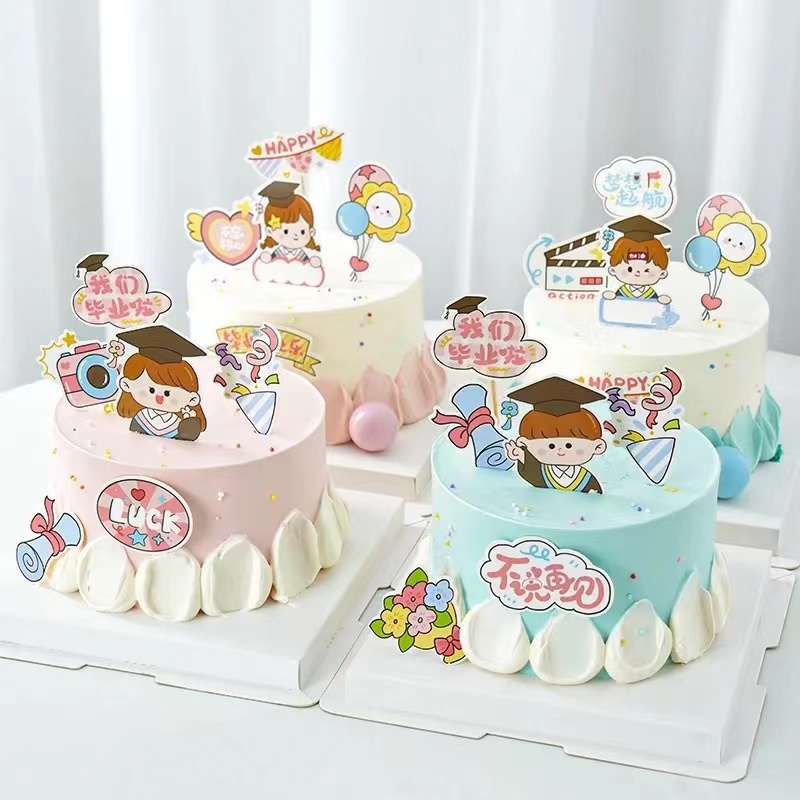 毕业季蛋糕装饰插件新款写字牌小博士我们毕业啦毕业快乐梦想起航