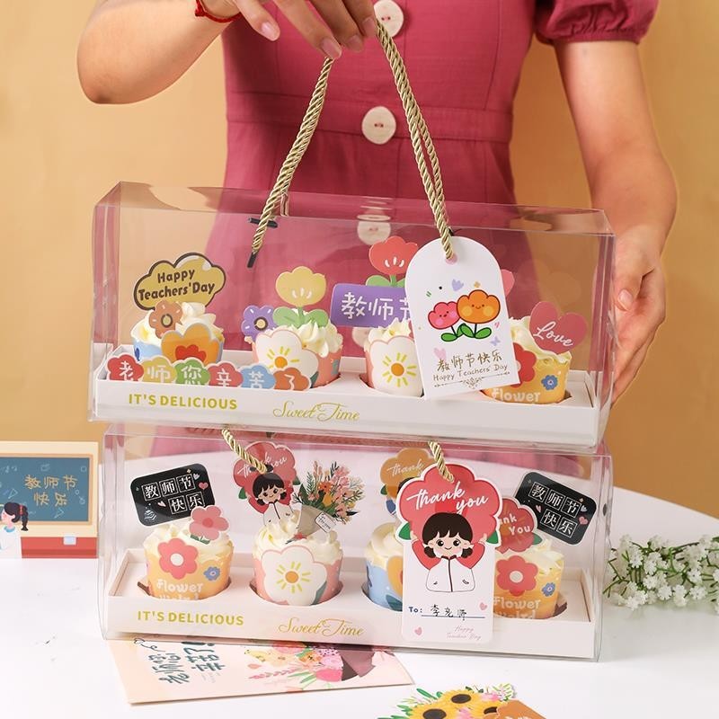 教师节蛋糕装饰手提盒纸杯杯子老师辛苦了插牌插件蛋糕装饰配件
