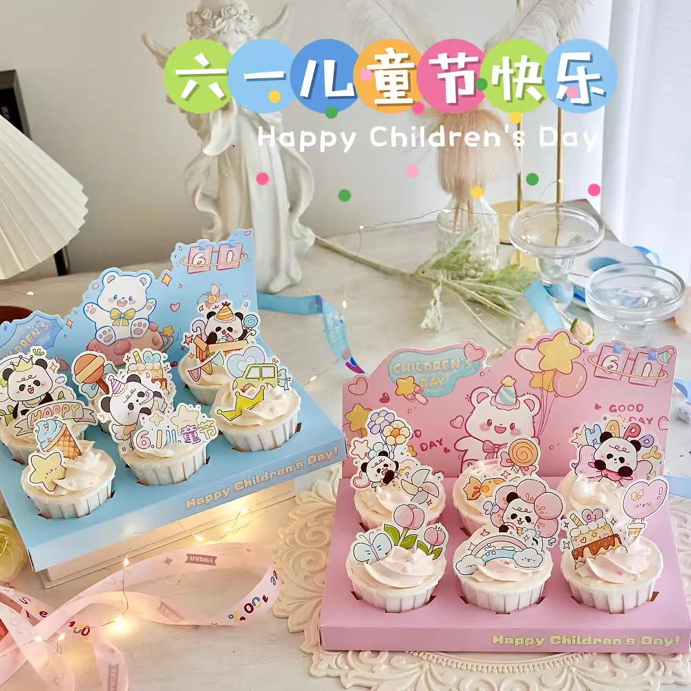 新款六一儿童节蛋糕装饰纸杯可爱熊猫材料包男孩女孩丝带手提盒,节庆用品/礼品,节日装扮用品,淘宝优惠券,粉丝福利购,淘宝优惠卷