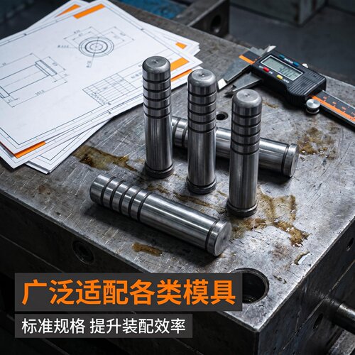 精密导柱导套五金模导柱厂家直发
