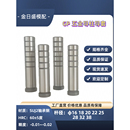 精密gp导套内小导柱冲压五金加硬现货模配件10