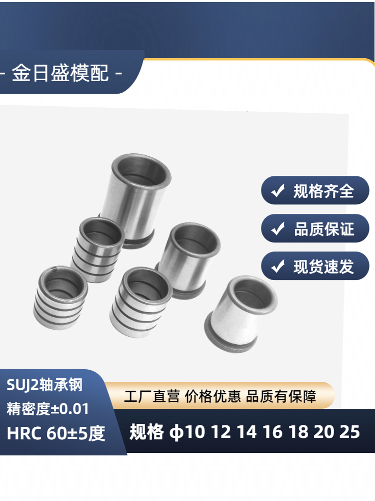 GA GB导柱导套模具配件精密导套有肩导套现货10 12 16 18 20 25 五金/工具 退卸衬套 原图主图