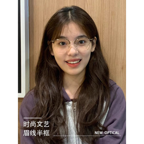 纯钛防蓝光眼镜素颜女近视有度数配眼镜时尚质感镜框时尚半框眼镜