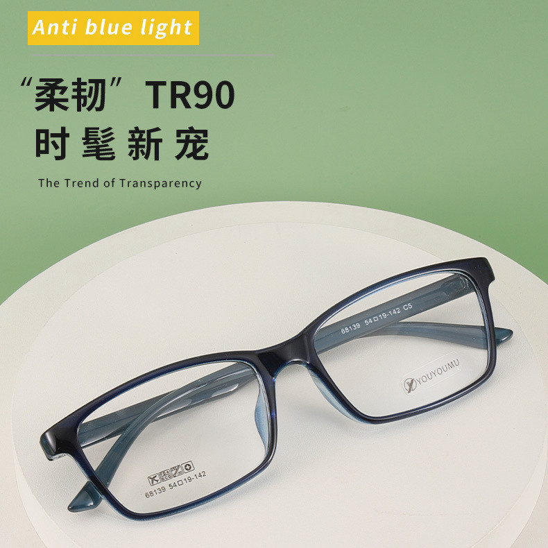 方形tr90近视眼镜时尚经典气质男款中大号全框架眼镜女超轻眼镜架