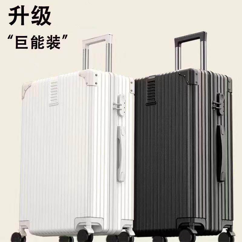 行李箱女登机旅行拉杆男20密码皮箱子母包24静音万向轮26寸大容量