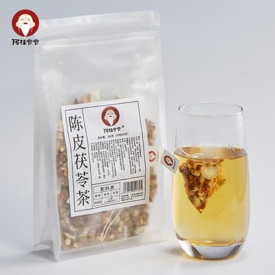 陈皮茯苓茶包人参甘草炒白扁豆关爱脾胃男女