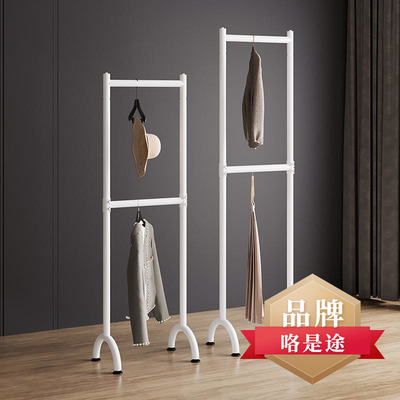 咯是途收纳整理洗晒双层窄挂衣架
