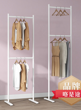轻奢衣架落地式晒加粗架子立式金色衣帽架双层卧室收纳白色挂衣架