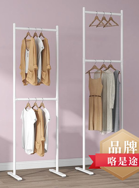 轻奢衣帽架落地立式黑色双层升降移动挂衣架金色可收纳服装展示架