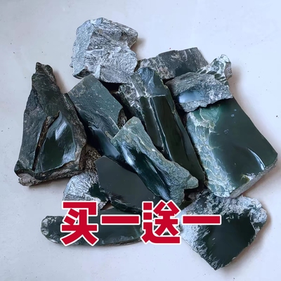 蓝调细黑羊脂山料正宗通货原石