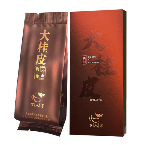 大桂皮大红袍茶叶万人茗