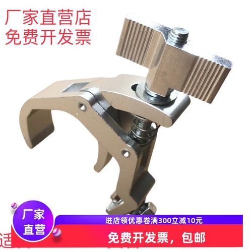 光速灯帕灯快捷扣光束灯钩大挂钩