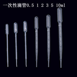 一次性滴管塑料刻度滴管巴氏吸管0.5 1 2 3 5 10ml/100支每包