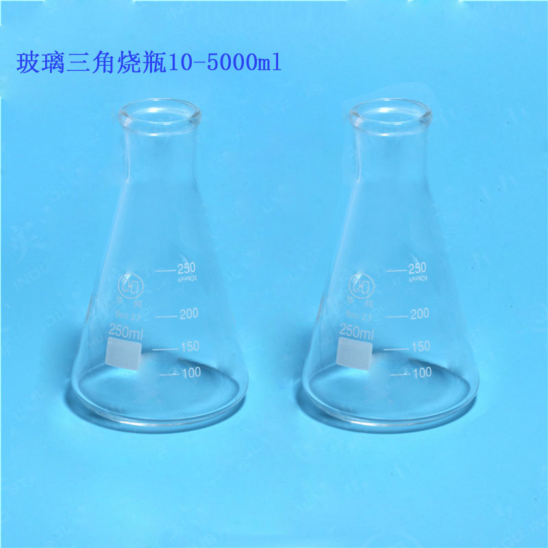 玻璃三角烧瓶10  25 50 100 150 250 500 1000 2000 5000ml锥形瓶