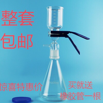 玻璃砂芯抽滤装置 溶剂过滤器250ml/500ml/1000ml/2000ml整套包邮
