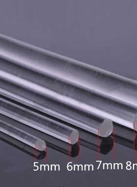 玻璃棒 搅拌棒5/6/7/8/10*100/150/200/300/330/400/500/600mm