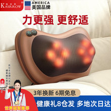 凯仕乐颈椎按摩器腰部背部多功能全身家用电动腰椎枕头靠垫中秋节