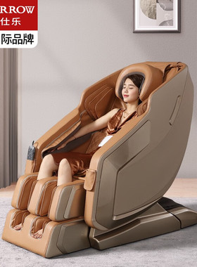 凯仕乐零重力太空舱按摩椅 智能全自动全新按摩椅S920 香槟金