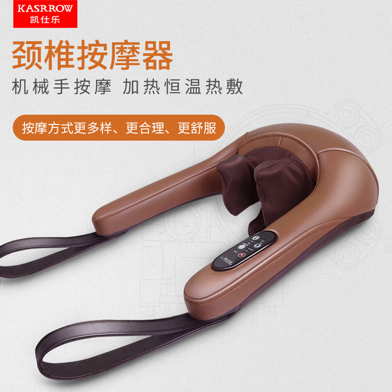 颈椎按摩器仪多功能颈部腰部肩膀全身捶揉捏电动加热家用按摩披肩