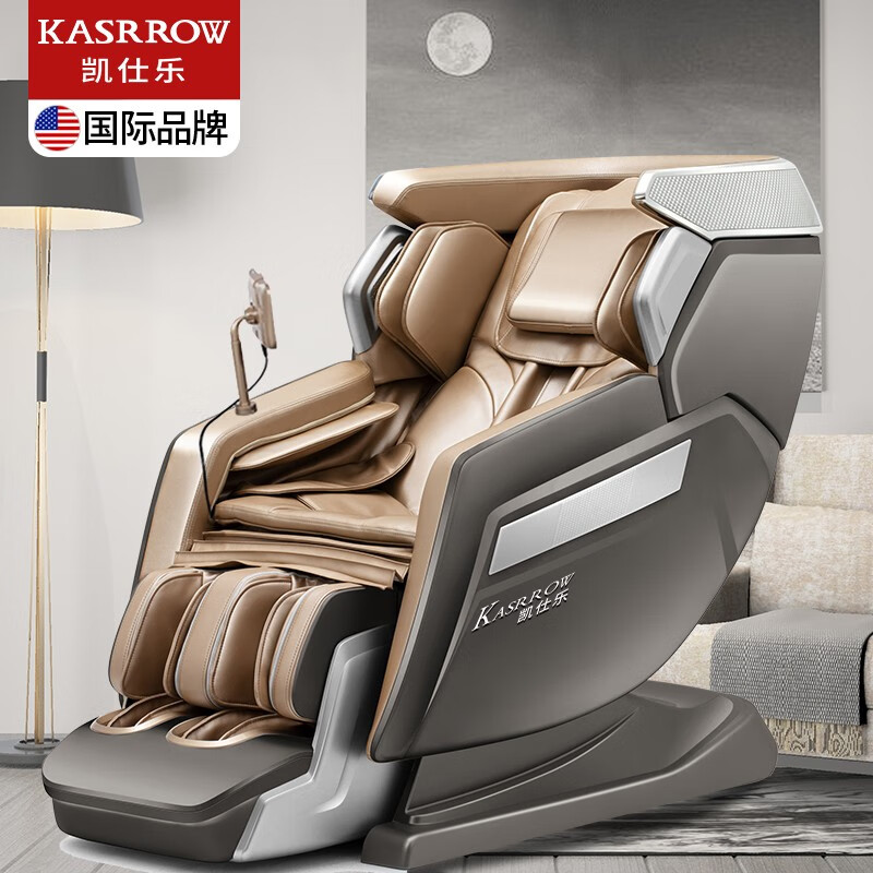 美国凯仕乐智能按摩椅